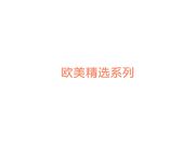 领英社交平台马来全日大学校花与男友不雅视频流出 无套插馒头逼