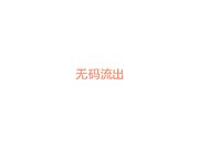 颜值不错的韩国大学生妹子和男友公寓啪啪貌似鸡巴太细日逼不够爽要爆菊