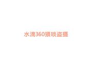 酒店偷拍性感苗条的大学美女洗澡时男友急的到厕所要操她,洗完后偷偷穿上睡衣不让操,扑倒床上扯掉内裤干!