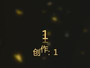 美胸粉逼激情艳舞勾引啪啪狠狠爆操