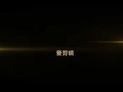 在隔壁租房的小姐姐