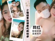 小骚妞黑丝情趣镜头前让大哥吃奶玩逼口交