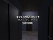 [夜桜字幕组][IMP] 姉弟のカンケイ3