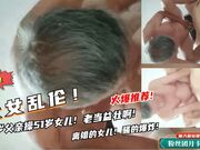 【父女乱伦】85岁父亲操女儿！老鸡巴还挺厉害的