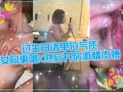 过生日请单位气质女同事唱K然后开房激情肉搏