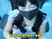 网红女主播拖欠1个月房费用身体偿还把下面射满