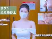 寸止挑战6射在姐姐婚纱上