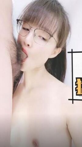 大二学妹口爆深喉 猛操爆淫液