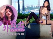 户外露出 疯狂喷水 人来人往的河堤公园