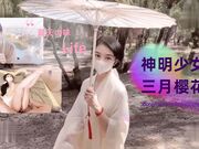 神明少女-三月樱花