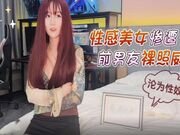 性感美女惨遭前男友裸照威胁 沦为性奴