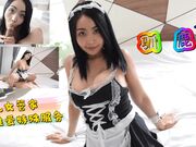 爆乳女管家的性爱特殊服务