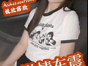 【大奶少女】激情车震_深夜车内中出_精液流出