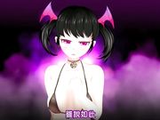 [夜桜字幕组][180323][むげんどう]おっとりサキュバスちゃん 性春白書[BIG5]