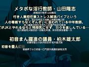 [桜都字幕组][720P Hi10P][PoRO petit]淫行教師4 feat.エロ議員センセイ 静歌＆初