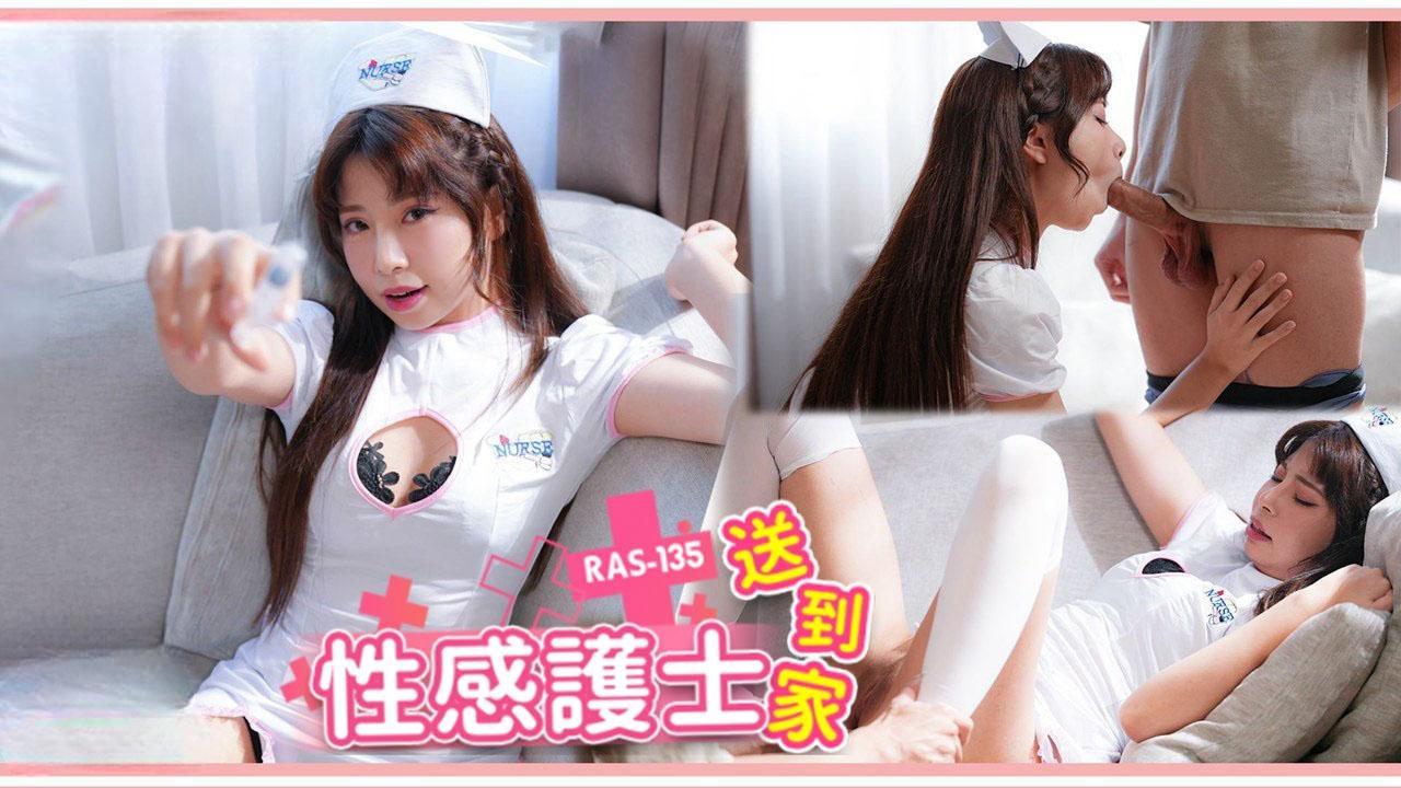 性感护士送到家_打针怕痛来吹吹_小穴借你插整夜
