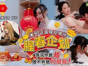 米莎远端遥控男优_我说插就插做不到就打屁屁_