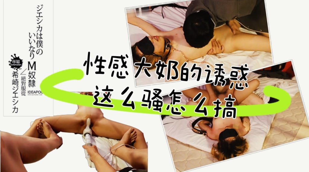 性感大奶的诱惑这么骚怎么搞