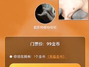 极品身材模特和经纪人激情啪啪 抽插爆操内射浪穴 近距离流精特写好淫荡