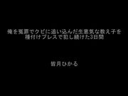 美女使用超乎人手的玩具疯狂高潮 1