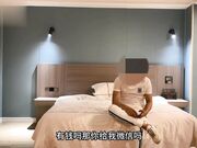 酒店约炮巨乳少妇荡气痴缠干柴烈火破套内射