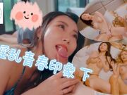 淫乱青春印象(下)-情欲陷阱强制换伴