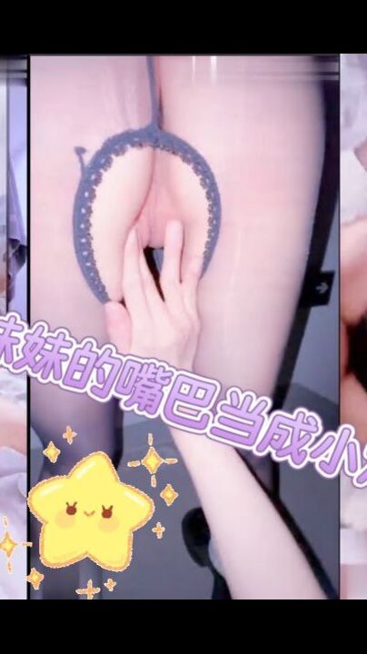 我把妹妹的嘴巴当成小穴一样爆操深喉，随后带去楼道玩刺激插入