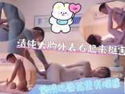 外表看起来挺害羞，曼妙身材后入啪啪好激情