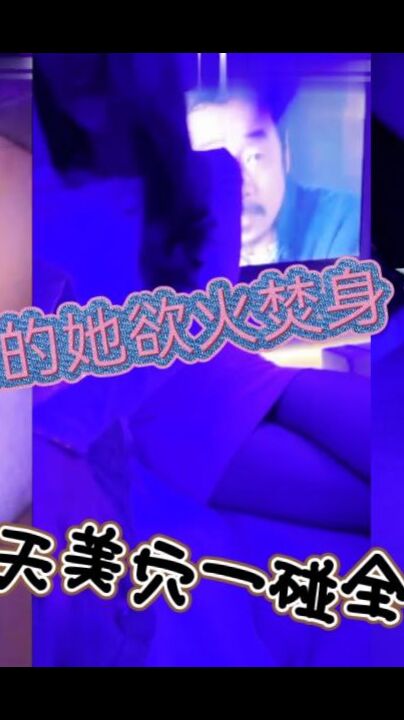 包间内撩的她欲火焚身,一线天美穴一碰全是水,顶尖大奶么