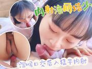 内射洛丽塔少女可爱粉嫩深喉口交落地窗前被后入猛干内射