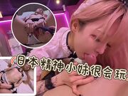 日本精神小妹到底有多会玩