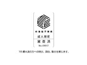 倶楽部～第1話 山崎鈴子