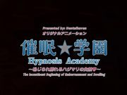 さいみん がくえん催眠学園