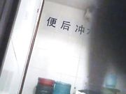 女厕偷拍 瘦弱的妹子好清纯