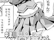 激情漫画工作室