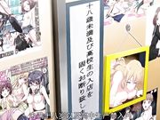 幹砲練畫技♪成人漫畫家 小田桐香織篇