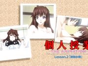 放学后补课ことんハ教师の热血性指导 第二章