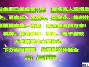 超巨双枪入肛（第一弹）