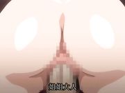 DISCIPLINE零 後編  中文字幕