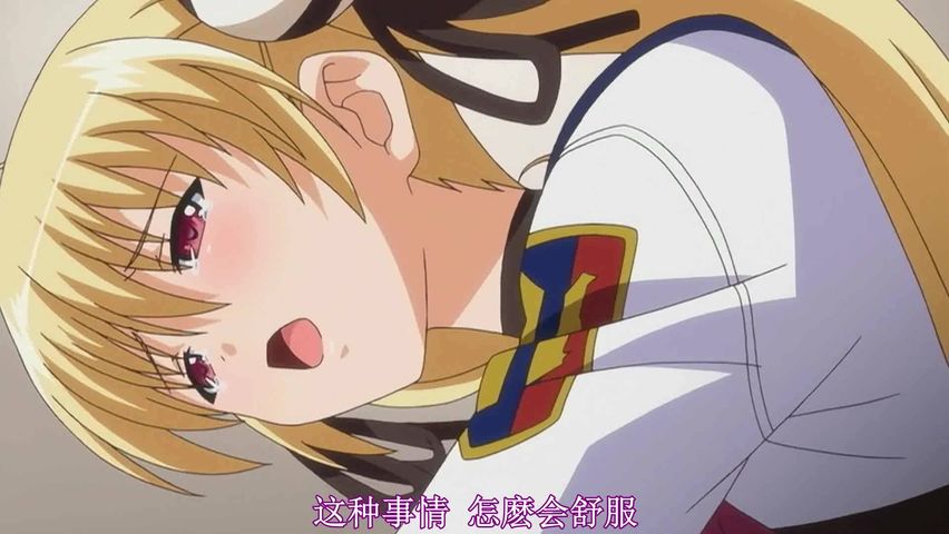 白濁にまみれた肢体 下巻 ゆいのお尻がっ 中文字幕