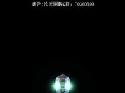 姦淫特急 満潮 後編 中文字幕
