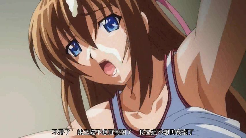 教育指導 アニメーション 中文字幕