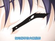 中文字幕 虜姫 ～白濁まみれの令嬢～ 上巻