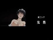 メイド姉 Vol.1 一日目