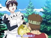 メイド姉 Vol.1 一日目