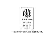 孕ませて青龍君! 第1話 私と子づくりをしろ