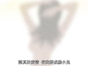 中文字幕  極道の妻- ～沼尻リエカ 好きモノ変態性癖が発覚！
