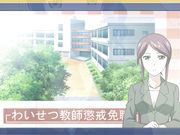 かくしデレ #3