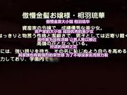 催眠☆学園 ～恥じられ膨れるハジマリの失禁