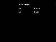 [Maho.sub][Queen Bee]ねぇ、…しよ 後編 ［ピジャ］